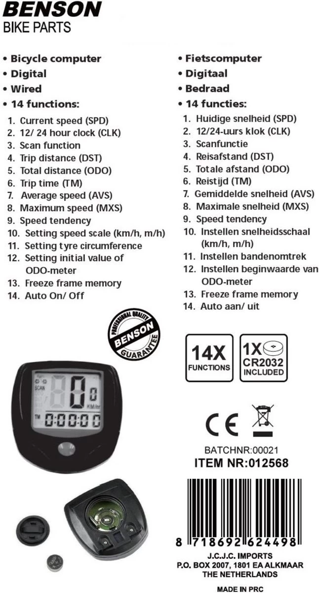 Benson Fietscomputer - Digitaal - 14 Functies - Bedraad - Zwart - Afbeelding 3